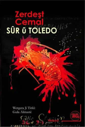 Sûr Û Toledo