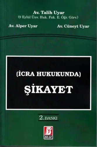 Şikayet