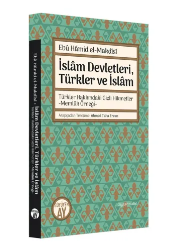 İslâm Devletleri, Türkler ve İslâm