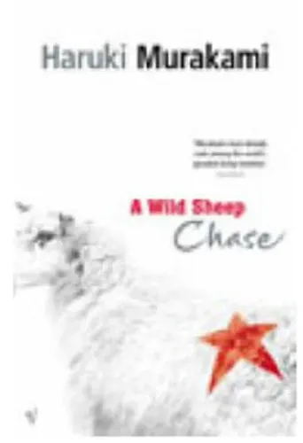 Wild Sheep Chase