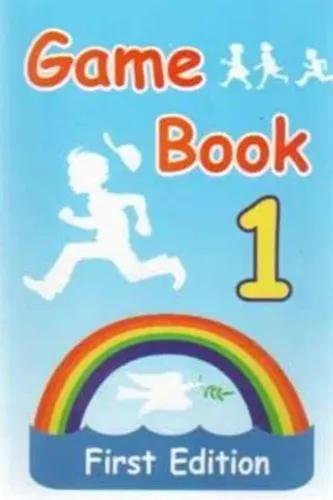 Game Book 1 ( First Edition )