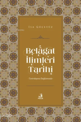 Belâgat İlimleri Tarihi