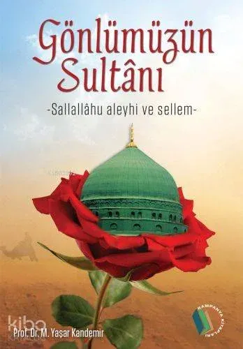 Gönlümüzün Sultanı (Kuşe, 4 Renk); Sallalahu Aleyhi ve Sellem