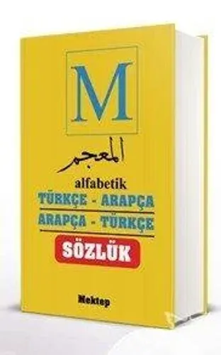 Türkçe-Arapça Arapça-Türkçe Sözlük