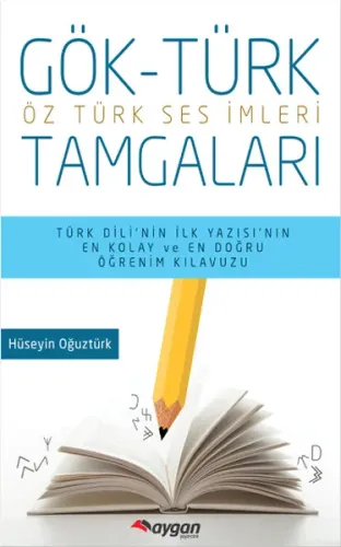 Gök Türk Tamgaları