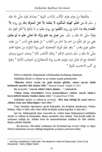 Kelime Manalı Mektubatı Rabbani Tercümesi 1.Cilt El İmam Er Rabbani Ah
