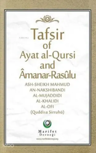 Ayetel Kürsi Ve Amener Rasulü Tefsiri İngilizce - Karton Kapak