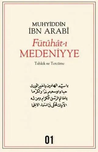 Fütuhat-ı Medeniyye