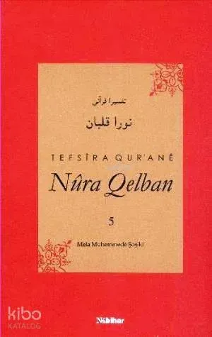 Tefsira Qurane Nura Qelban 5
