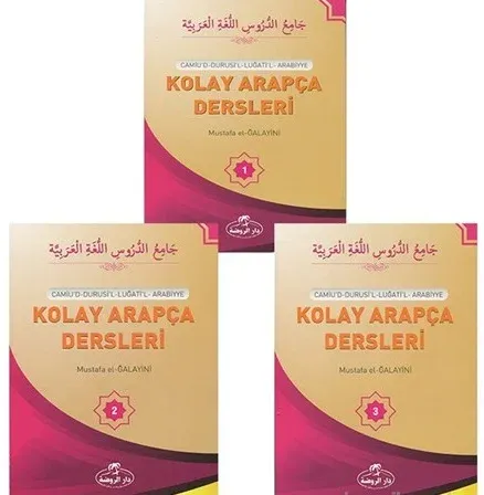 Camiud Durusil Luğatil Arabiyye 3 Cilt Takım | Kolay Arapça Dersleri M