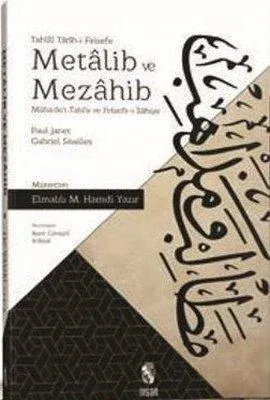 Metalib ve Mezahib Maba'de't-Tabi'a ve Felsefe-i İlahiye