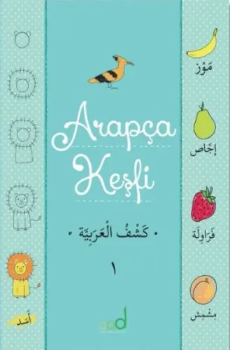 Arapça Keşfi - 2