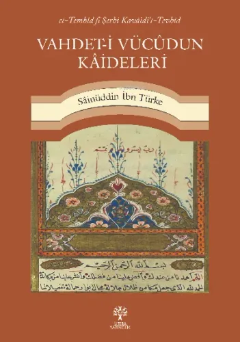 Vahdet-i Vücûdun Kâideleri
