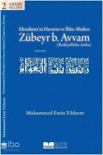 Efendimizin Havarisi ve İhlas Abidesi Zübeyr B Avvam