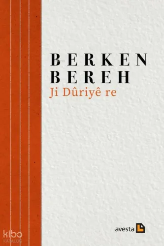 Jı Dûrıyê Re