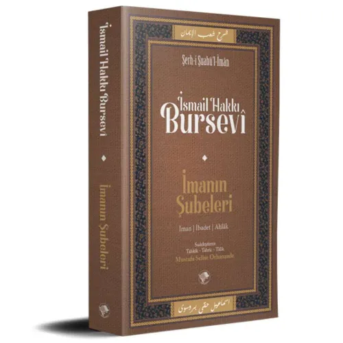 İmanın Şubeleri - İsmail Hakkı Bursevi