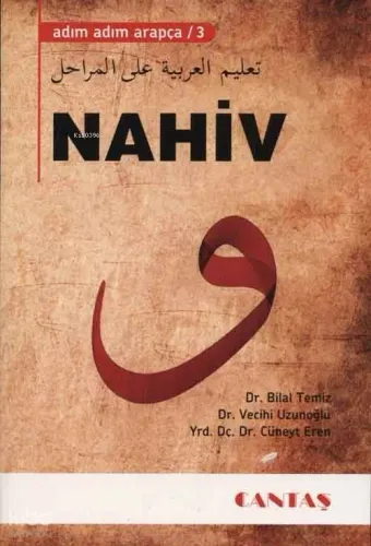 Nahiv - Adım Adım Arapça 3