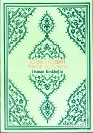 Kur'an-ı Kerim'in Türkçe Açıklaması (Ciltli)