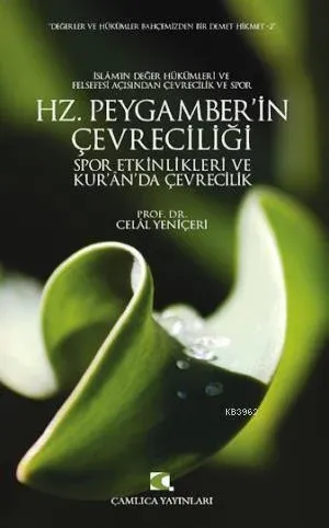 Hz. Peygamber'in Çevreciliği, Spor Etkinlikleri ve Kur'an'da Çevrecilik