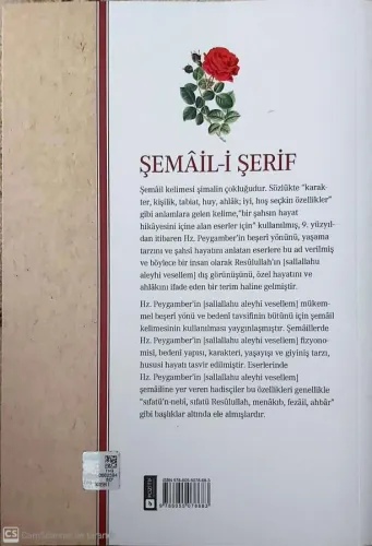 Şemail-Şerif / Hadislerle Peygamberimiz (s.a.v)'in Güzel Ahlakı Mehmed