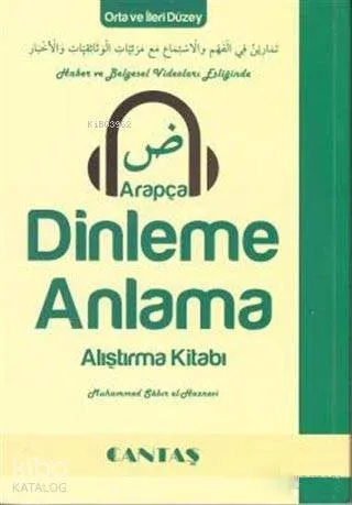 Arapça Dinleme Anlama Muhammed Sabır El-Haznevi