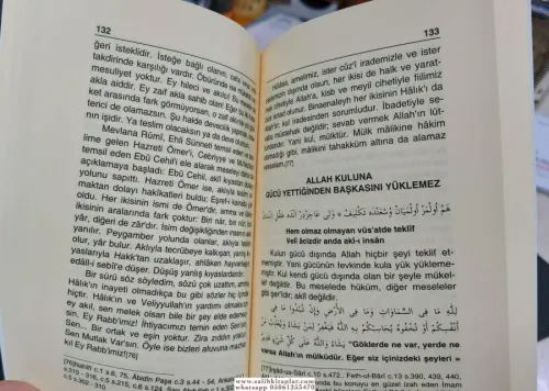ŞÜBHEDEN HAKÎKATE İsmail Çetin