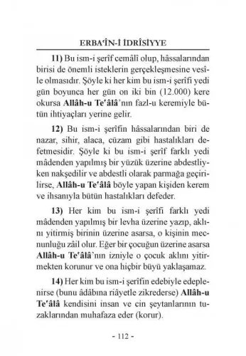 Erbaini İdrisiyye