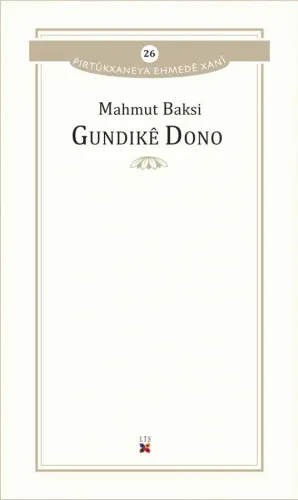 Gundikê Dono
