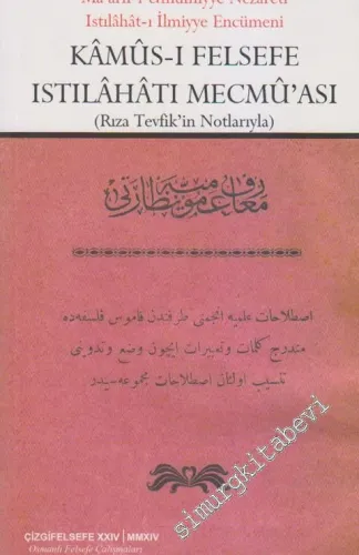 Kamus- ı Felsefe Istılâhâtı Mecmu'ası (Rıza Tevfik'in Notlarıyla) -         2014