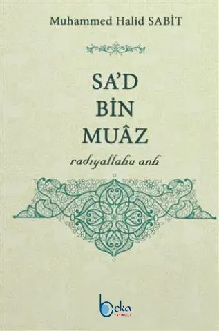 Sa'd Bin Muaz (Radıyallahu anh)