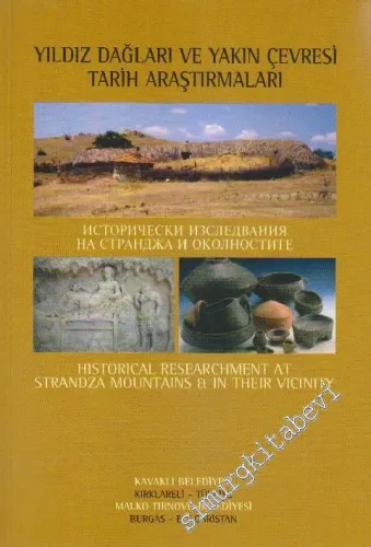 Yıldız Dağları ve Yakın Çevresi Tarih Araştırmaları = Historical Researchment at Strandza Mountains and in their Vicinity -