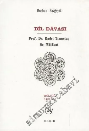 Dil Davası -        1995