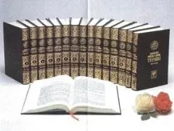 Hadislerle Kur'ân-ı Kerim Tefsîri; (büyük boy 16 cilt, 3. hamur kâğıt, ciltli)