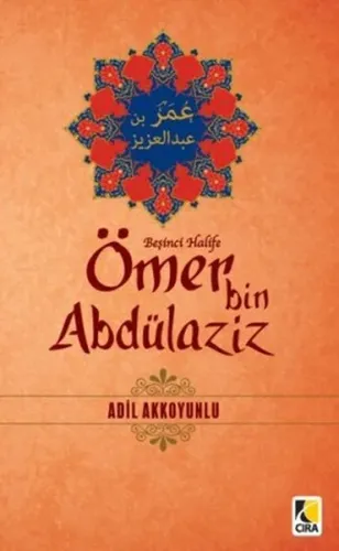 Beşinci Halife Ömer Bin Abdülaziz