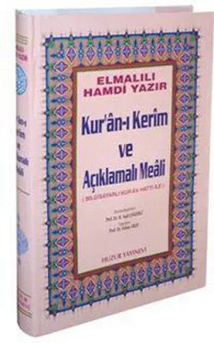 Kuranı Kerim ve Açıklamalı Meali Orta Boy Bilgisayar Hatlı