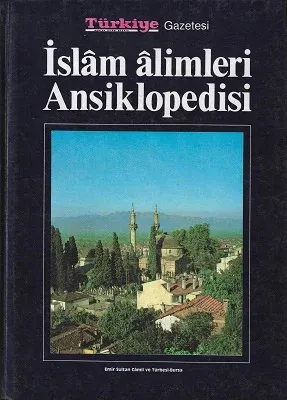 İslam Alimleri Ansiklopedisi 11. Cilt