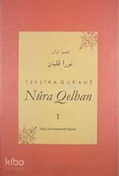 Tefsira Qur'ane Nura Qelban Cilt:1