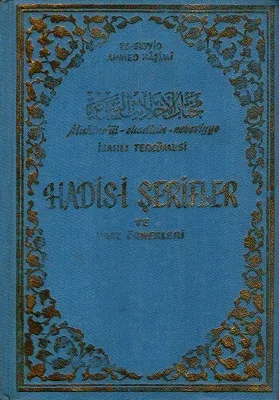 Muhtarül Ehadisin Nebeviyye Vel-hikemt-il Muhammediye İzahlı Tercümesi - Hadis-i Şerifler ve Vaaz Örnekleri Ayrıca Ravilerin Menkıbeleri