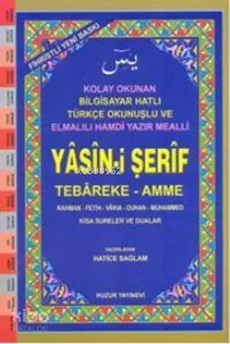 Yasin-i Şerif (Kod:024) (Orta Boy, 2.Hamur); Fihristli, Bilgisayar Hatlı, Renkli