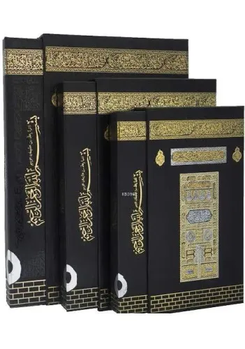 Mühürlü Orta Boy Kuran-ı Kerim-Kabe Desen (QR Kodlu)