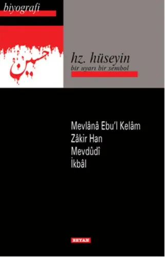 Hz. Hüseyin; Bir Uyarı Bir Sembol