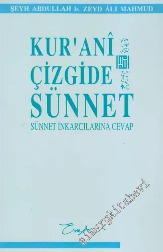 Kur'ani Çizgide Sünnet: Sünnet İnkarcılarına Cevap -