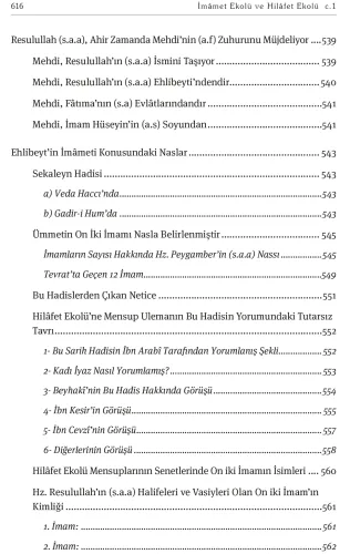 Ehl-i Beyt ve Ehl-i Sünnet Ekolleri c.1 Allâme Murtaza Askerî Ehl-i Beyt ve Ehl-i Sünnet Ekolleri c.1 Allâme Murtaza Askerî