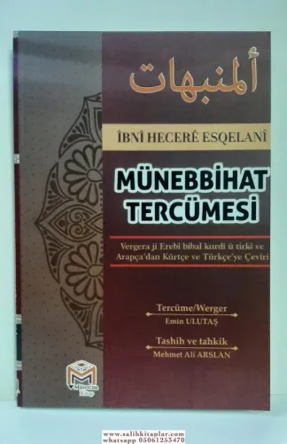 Münebbihat Tercümesi