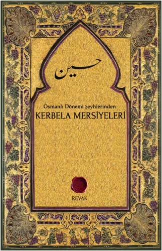 Kerbela Mersiyeleri; Osmanlı Dönemi Şeyhlerinden