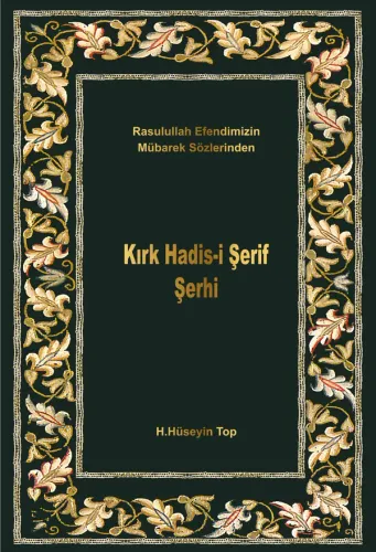Kırk Hadis-i Şerif Şerhi