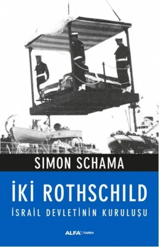 İki Rothschild; İsrail Devletinin Kuruluşu