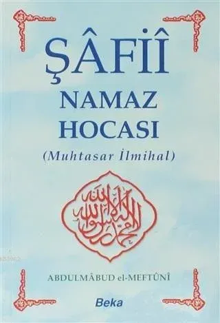 Şafii Namaz Hocası; Muhtasar İlmihal