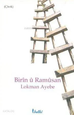 Birin u Ramusan