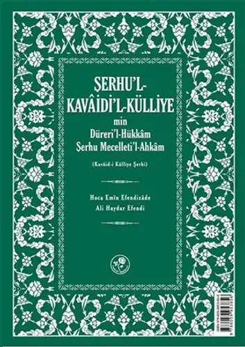 Şerhu'l - Kavaidi'l - Külliye Min Dürerül - Hükkam Şerhu Mecelleti'l-Ahkam